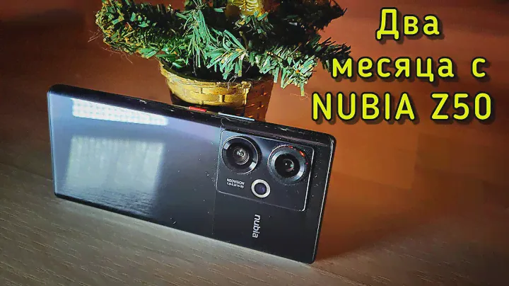 Два месяца с ZTE NUBIA Z50 / какие МИНУСЫ вылезли?