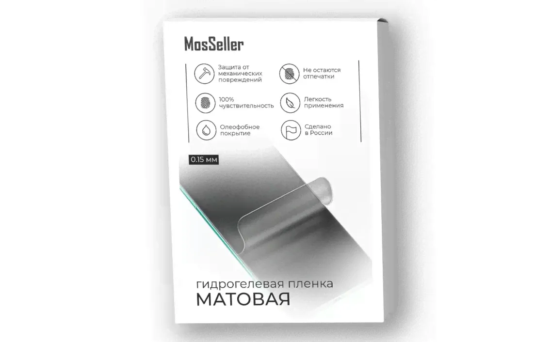 Матовая гидрогелевая пленка MosSeller для Nubia Z50 Ultra
