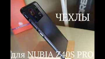 Премиальные чехлы для NUBIA Z40S PRO / Устанавливаем чехол-рамку