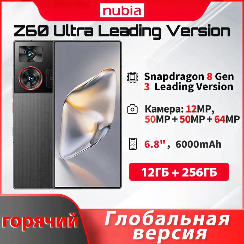 ZTE Смартфон Nubia Z60 Ultra Leading Version Global 12/256 ГБ, черный-0