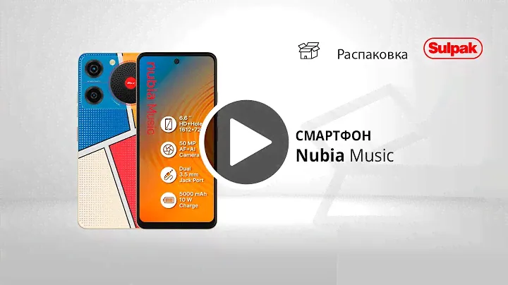 Смартфон Nubia Music 4/128GB