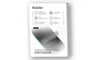 Матовая гидрогелевая пленка MosSeller для Nubia Z50 Ultra