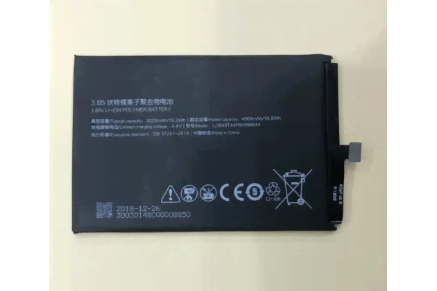 Фирменная аккумуляторная батарея 5000mAh на телефон Nubia Red Magic 3 + инструменты для вскрытия + гарантия