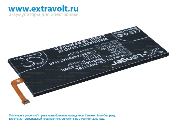 Аккумулятор для ZTE Nubia Z9 Max, Nubia Z9, Nubia Z9 mini, NX511J, NX512J, NX508, NX508J, NX510J, NX518J [2900mAh]-4