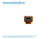 Аккумулятор для ZTE Nubia Z9 Max, Nubia Z9, Nubia Z9 mini, NX511J, NX512J, NX508, NX508J, NX510J, NX518J [2900mAh]
