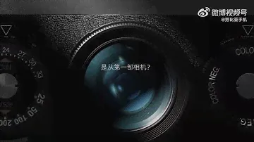 Nubia Z60 Ultra: Photographer Edition mit mehr KI-Funktionen - S24