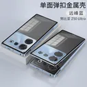 Чехол для ZTE Nubia Z50 Ultra Cover NubiaZ50 Ударопрочный каркас из алюминиевого сплава Металл + ПК Z50Ultra чехлы